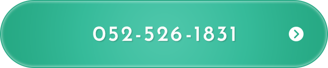 052-526-1831